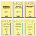 Ver productos de Fasqu�a